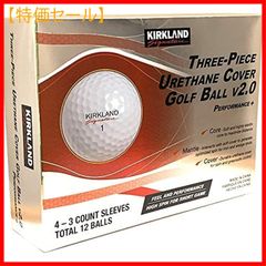 【特価セール】ウレタンカバー 3ピース ゴルフボールv2.0 SIGNATURE