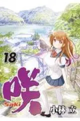 2025年最新】小林立の人気アイテム - メルカリ