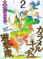 LOVE CHU/ラブっちゅ　4個セット LOVE CHU/ラブっちゅ 4個セット - メルカリ