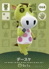 【中古】どうぶつの森amiiboカード 068：デースケ