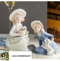 LLADRO リヤドロ　花を摘む少女　きれいな花ばかり　陶器人形 リヤドロ 花」の人気商品一覧 | 安い商品を通販サイトから探す