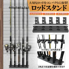 ロッドスタンド！セブンズロッド！完成品！送料無料！ 楽天市場】カセ 筏 竿受け 竿掛け ロッドホルダー ロッド