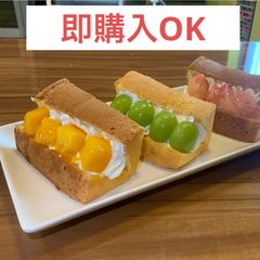 ♡ゆうちゃん♡様専用 おやつ便 シフォンケーキサンド チーズケーキ