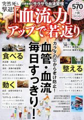 トップをねらえ！ 日髙のり子 佐久間レイ 川村万梨阿　声優　直筆 サイン色紙 m34245984823_1.jpg?1746665402