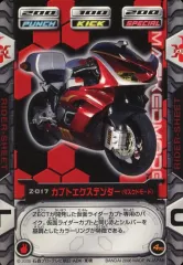 2025年最新】カブトエクステンダーの人気アイテム - メルカリ