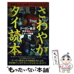 2024年最新】クーロン黒沢の人気アイテム - メルカリ