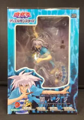 2025年最新】ARTFX J 闇バクラの人気アイテム - メルカリ