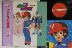 プラレス3四郎／ゆうひが丘の総理大臣／信長 まとめて Amazon.co.jp: プラレス3四郎ゆうひが丘の総理大臣信長 まとめて