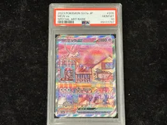 205/165/SV2A/B ミュウex　PSA10