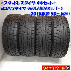 2023年最新】215/65r16 スタッドレスの人気アイテム - メルカリ