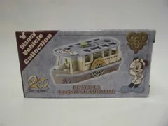ディズニーシー　20周年　トミカ