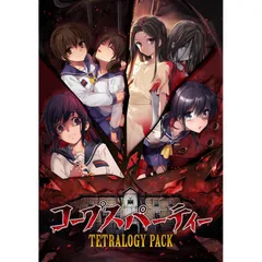 コープスパーティー TETRALOGY PACK - Switch 1