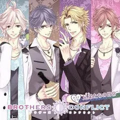 2024年最新】brothers conflict ドラマcdの人気アイテム - メルカリ