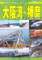 2026年最新】八潮 (埼玉県八潮市)の人気アイテム - メルカリ