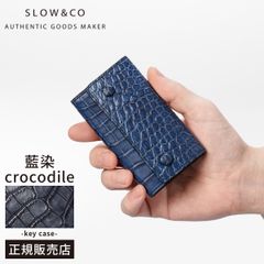SLOW スロウ キーケース スマートキー クロコダイル レザー 本革 メンズ ブランド ワニ革 藍染 日本製 4連 crocodile SO915R