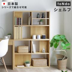 値下 展示品 24年製 ウニコ トーヴ トールシェルフ 本棚 飾り棚 - メルカリ