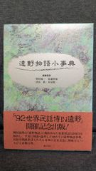 パ-ニュの文化誌 現代西アフリカ女性のファッションが語る独自性  /昭和堂（京都）/遠藤聡子（単行本） Amazon.co.jp: パ-ニュの文化誌: 現代西アフリカ女性の