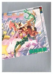 西尾維新　愚物語　クリアファイル+複製原画3枚セット　未開封　非売品 2025年最新】愚物語の人気アイテム - メルカリ