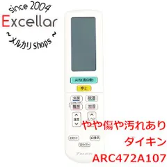 2024年最新】ARC472A13の人気アイテム - メルカリ