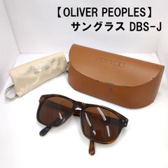 【OLIVER PEOPLES (オリバーピープルズ) 】 サングラス DBS-J