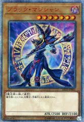2026年最新】ブラック・マジシャン 20th 2018の人気アイテム - メルカリ