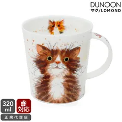 2025年最新】Dunoonの人気アイテム - メルカリ