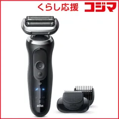 2026年最新】ブラウン シリーズ7 n1500の人気アイテム - メルカリ