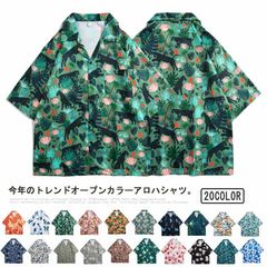 オープンカラー リゾート  花柄 ハワイアン 柄シャツ 開襟シャツ 半袖シャツ花柄 オープンカラーシャツ 夏物 カジュアルシャツ アロハシャツ 夏服 涼しい サーフ系 海 レディース ビーチ ペア 花#sowa6584119