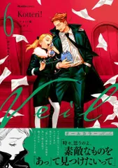 2025年最新】コテリの人気アイテム - メルカリ