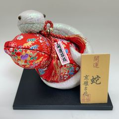 【商品番号MS-ETO6-4】木目込み人形　干支シリーズ　巳　蛇　赤瓢箪　高さ　１２ｃｍ