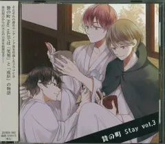 2026年最新】贄の町 タペストリーの人気アイテム - メルカリ