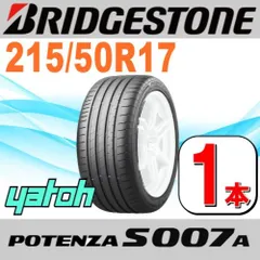 タイヤ 2本 215/50R17 GREENMAX  ★14287T