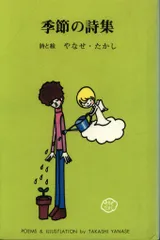 2025年最新】山梨シルクセンターの人気アイテム - メルカリ