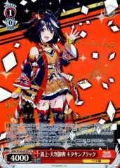 ウマ娘 プリティーダービー キタサンブラック サイン箔押し キラカード ウマ娘 ケンタッキーコラボ キタサンブラック サイン カード
