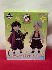 【未開封品】一番くじ 鬼滅の刃 ～受け継ぐ者～ C賞 義勇の想像再現フィギュア 冨岡義勇＆不死川実弥   810 Demon slayer