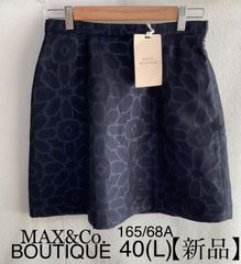 【新品】MAX&Co. BOUTIQUE マックスアンドコー　ネイビー　総柄　ミニ丈スカート　40(L)