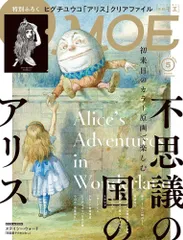 ち*ぃ様 ヒグチユウコ　原画 グッチ】「ヒグチユウコ展 CIRCUS FINAL END」をサポート