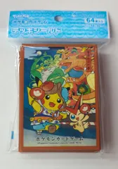 青森県 青森ねぶた祭り ピカチュウぬいぐるみ　デッキシールド4個セット 即完売した「ポケモンセンタートウホクリニューアル記念グッズ