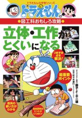 値下げ[サイン！限定愛蔵版]ブレイブ・ストーリー　宮部みゆき　シリアルカード　美 値下げ[サイン！限定愛蔵版]ブレイブ・ストーリー 宮部みゆき