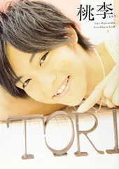 2025年最新】松坂桃李 サインの人気アイテム - メルカリ
