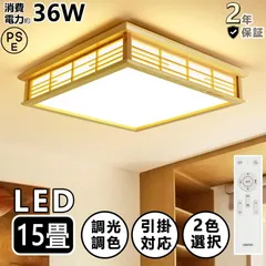 2024年最新】led シーリング ライト 激安の人気アイテム - メルカリ