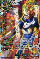 【中古】ミラクルバトルカードダス 超Ω57[B][超Ωレア]：スーパーサイヤ人ベジータ