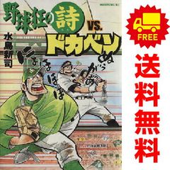 へうげもの 1～25巻 漫画 全巻セット 完結 モーニングKC 山田