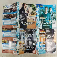 D3592 グレイスランド DVDコレクターズBOX サンプル盤 新品 D3592 グレイスランド DVDコレクターズBOX サンプル盤 新品