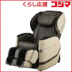 【 設置無料 】   フジ医療器 マッサージチェアE25 ベージュ×ブラウン AS-R630 未使用 送料無料