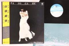 山根麻衣/ベスト 旧規格 初盤 3000円帯 シティーポップ　ライトメロウCD 山根麻衣/ベスト 旧規格 初盤 3000円帯 シティーポップ ライト