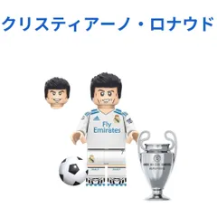 2025年最新】クリスティアーノ・ロナウド フィギュアの人気