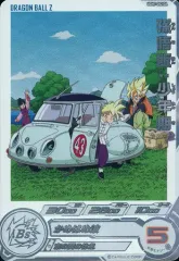 【中古】ドラゴンボールヒーローズ UGM7-002 DA[レア]：孫悟飯：少年期