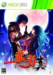 【中古-非常に良い】 赤い刀 真 通常版 - Xbox360