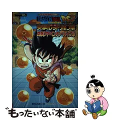 2023年最新】ドラゴンボール レッドリボン軍の人気アイテム - メルカリ